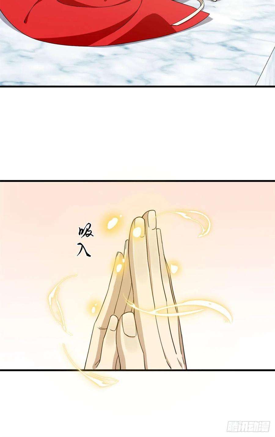 毒步天下：特工神医小兽妃314