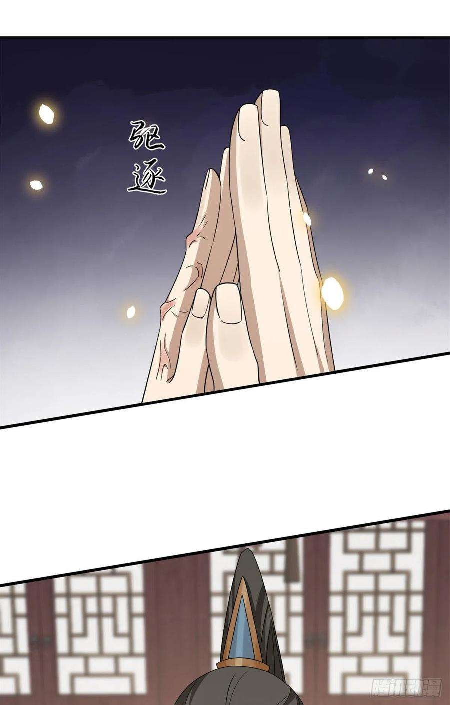 毒步天下：特工神医小兽妃314