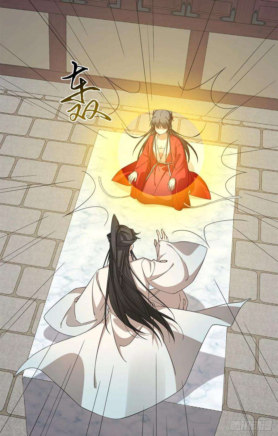 毒步天下：特工神医小兽妃314