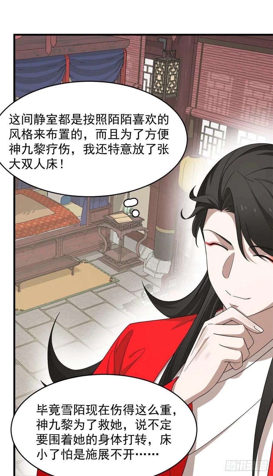 毒步天下：特工神医小兽妃314