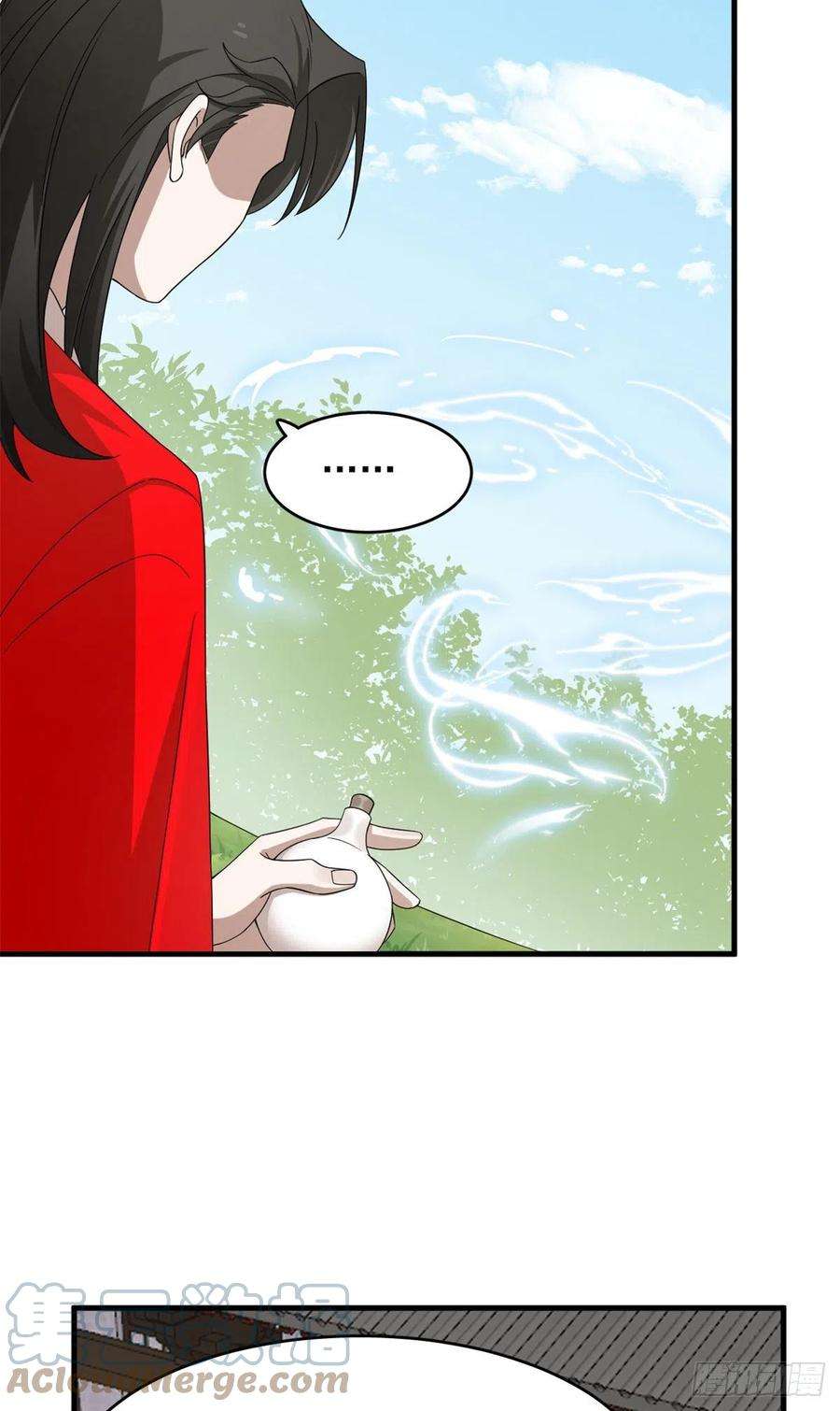 毒步天下：特工神医小兽妃314