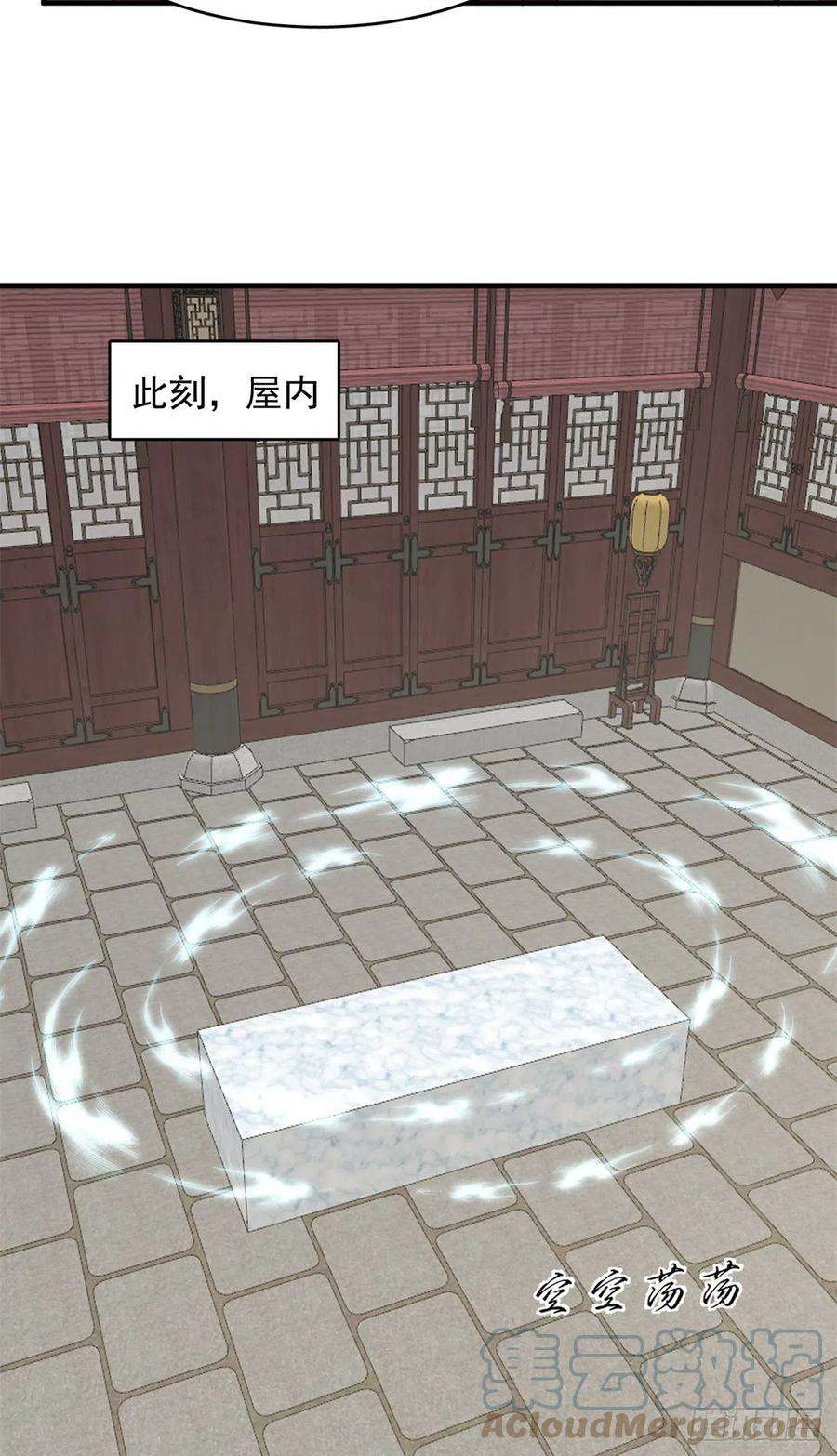 毒步天下：特工神医小兽妃314