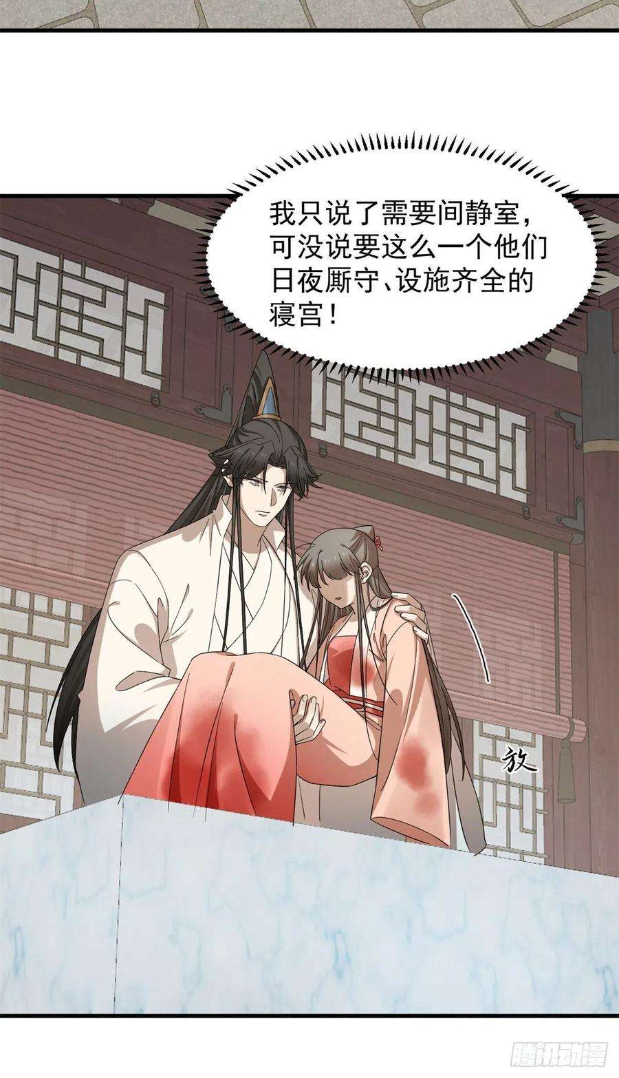 毒步天下：特工神医小兽妃314