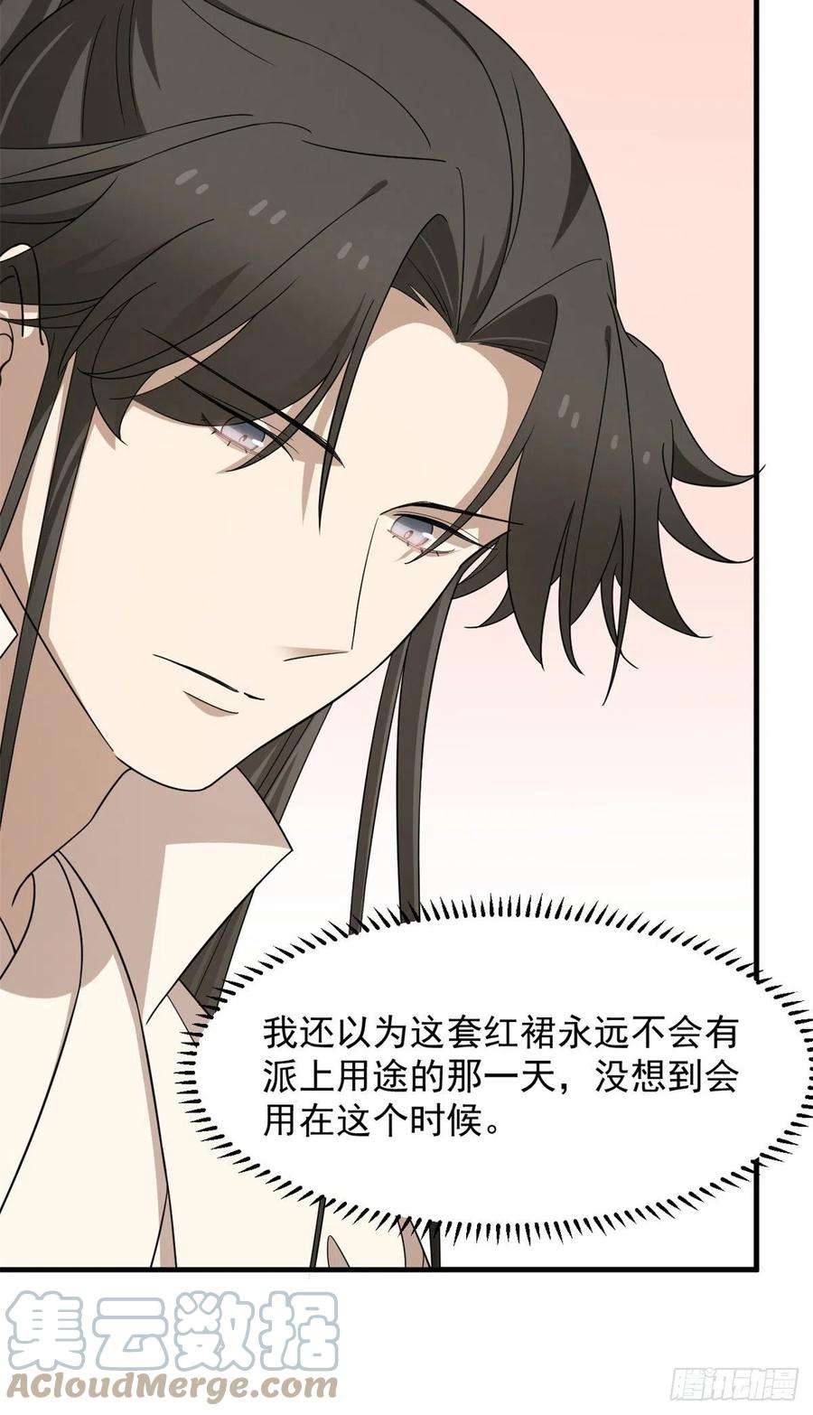 毒步天下：特工神医小兽妃314