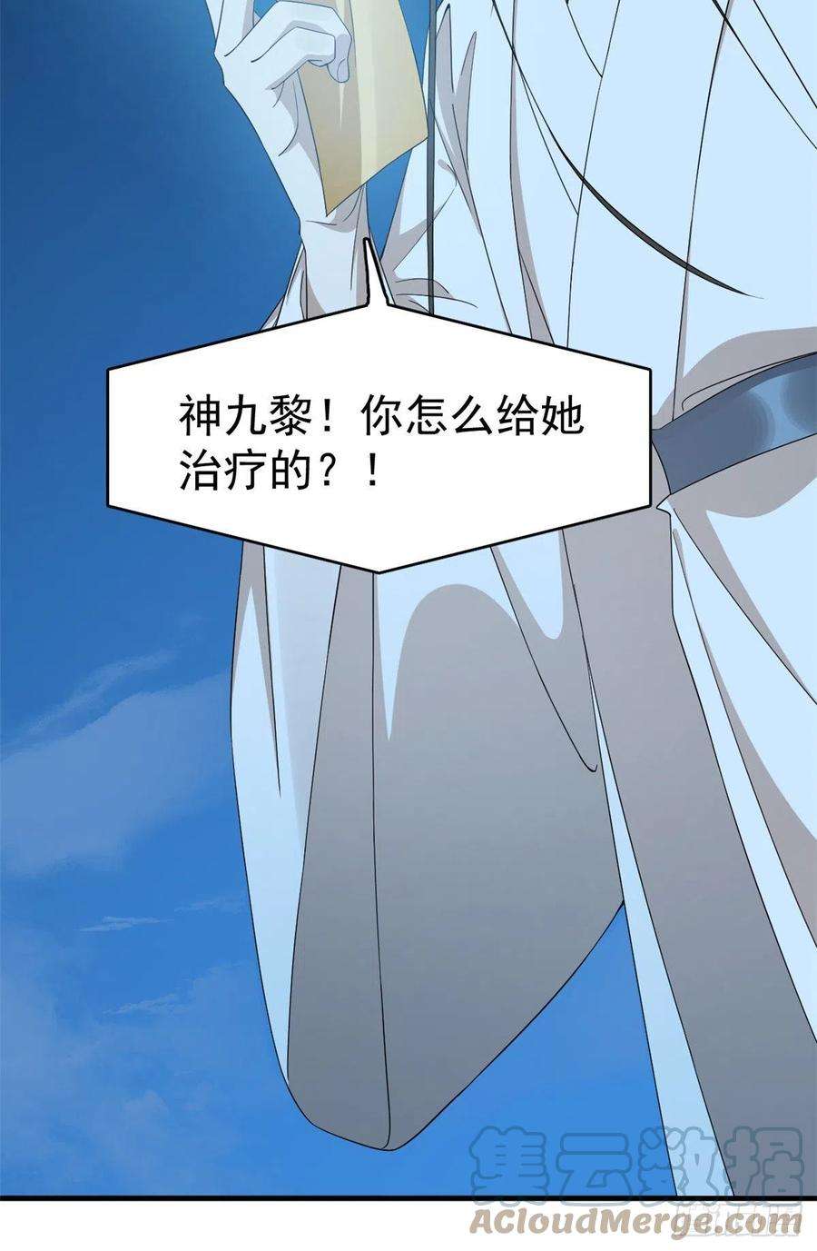 毒步天下：特工神医小兽妃316