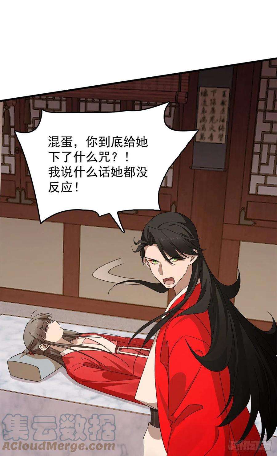 毒步天下：特工神医小兽妃316