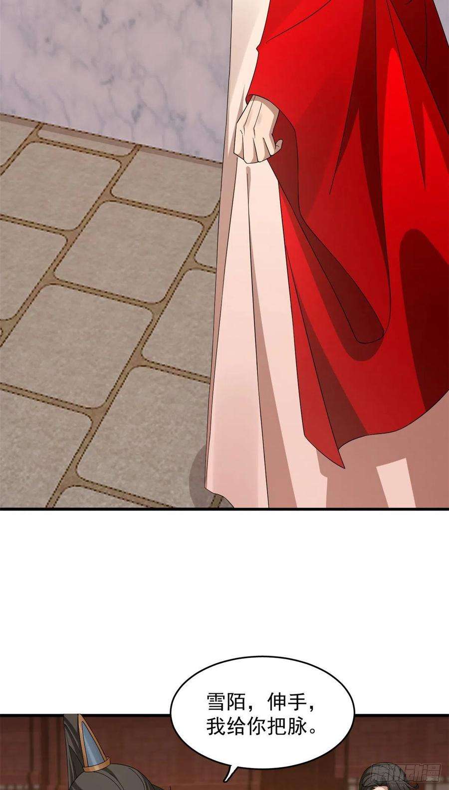 毒步天下：特工神医小兽妃316