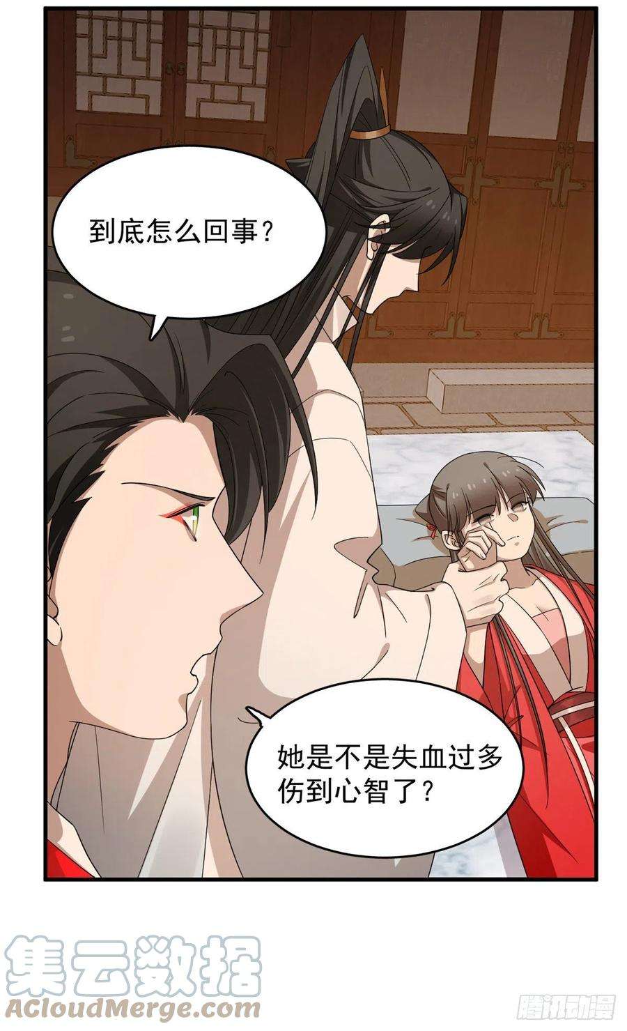 毒步天下：特工神医小兽妃316