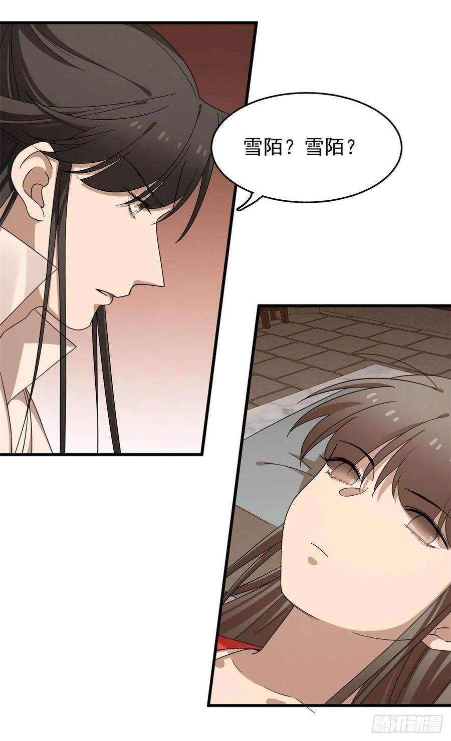 毒步天下：特工神医小兽妃316