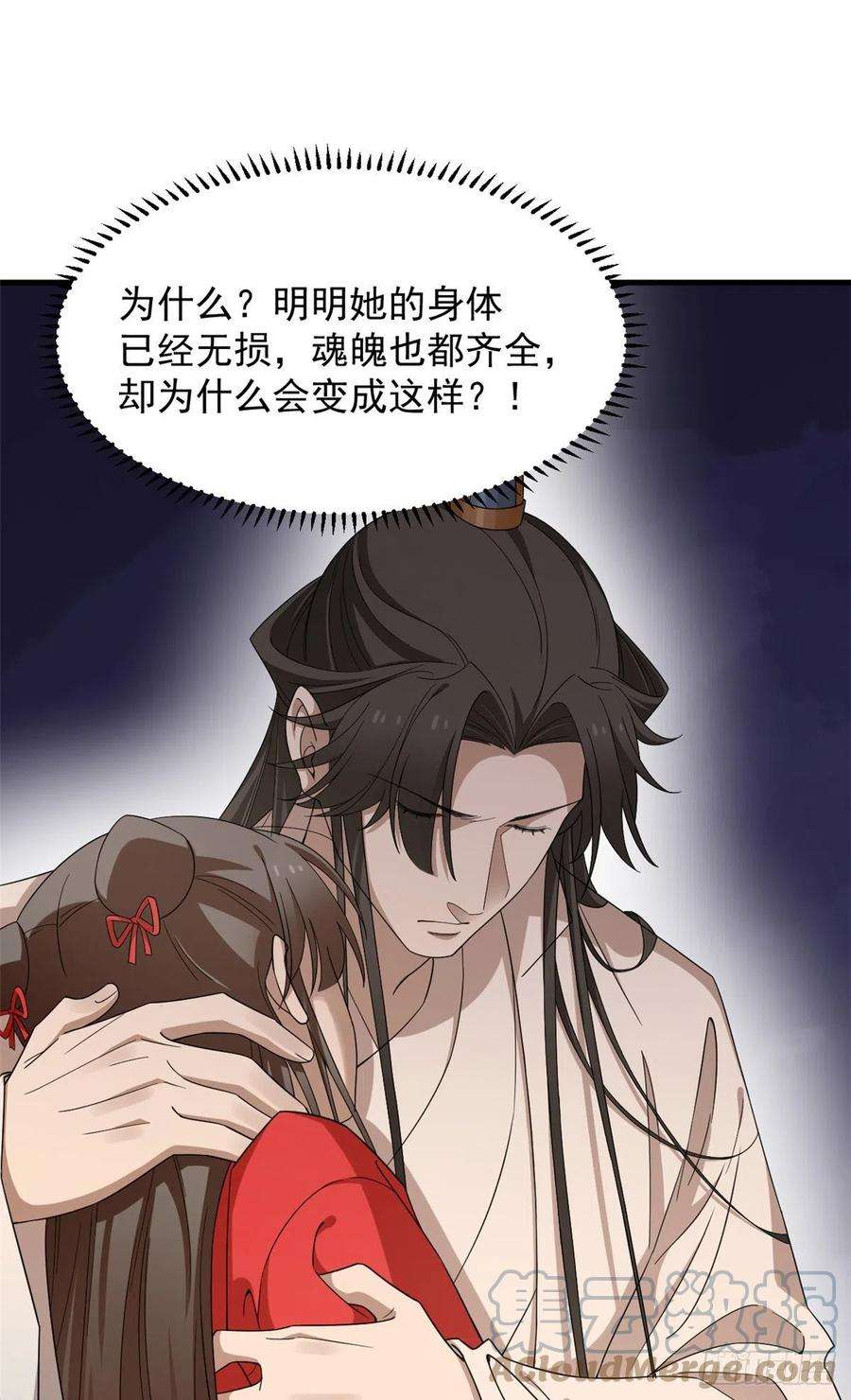 毒步天下：特工神医小兽妃316