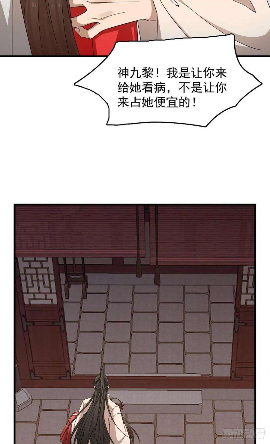 毒步天下：特工神医小兽妃316