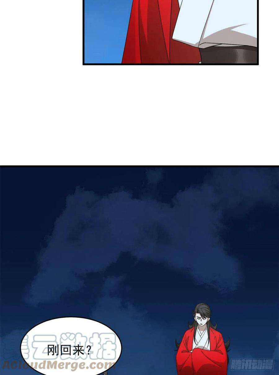 毒步天下：特工神医小兽妃316