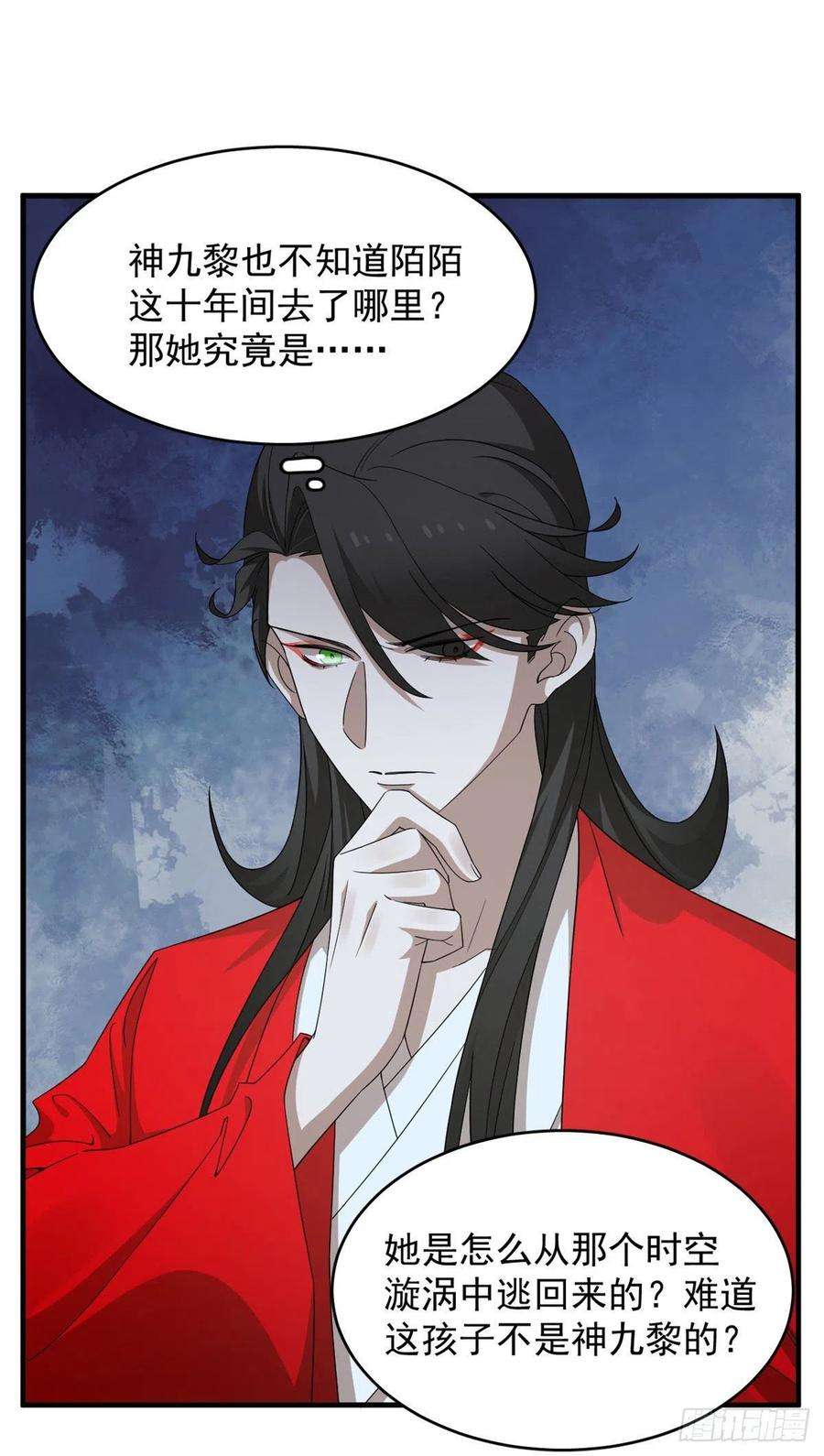 毒步天下：特工神医小兽妃317