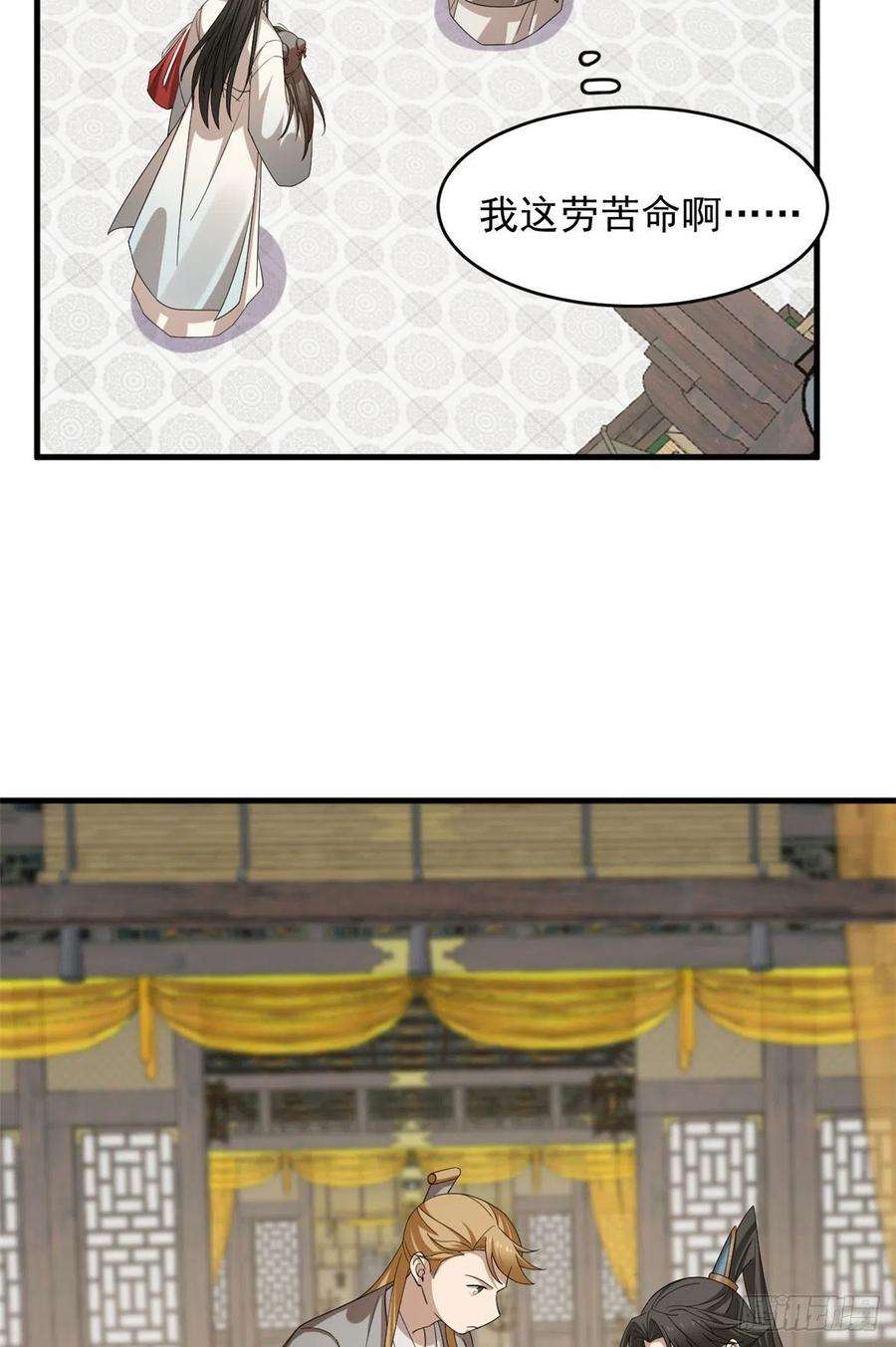 毒步天下：特工神医小兽妃317