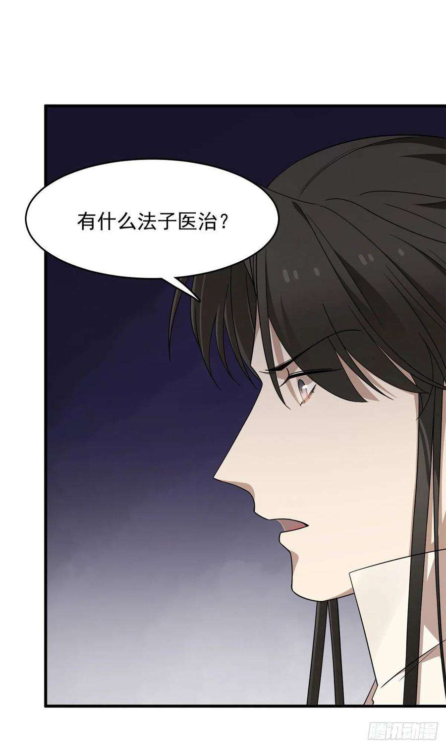 毒步天下：特工神医小兽妃317