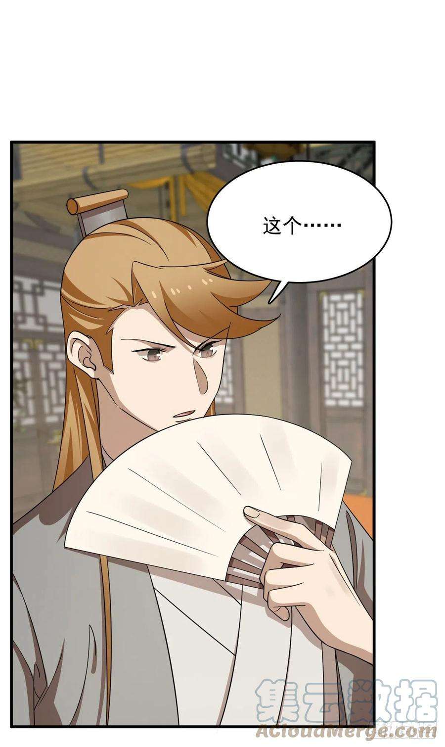 毒步天下：特工神医小兽妃317