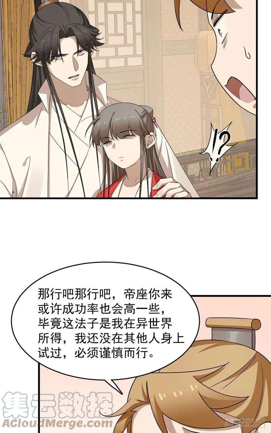 毒步天下：特工神医小兽妃317