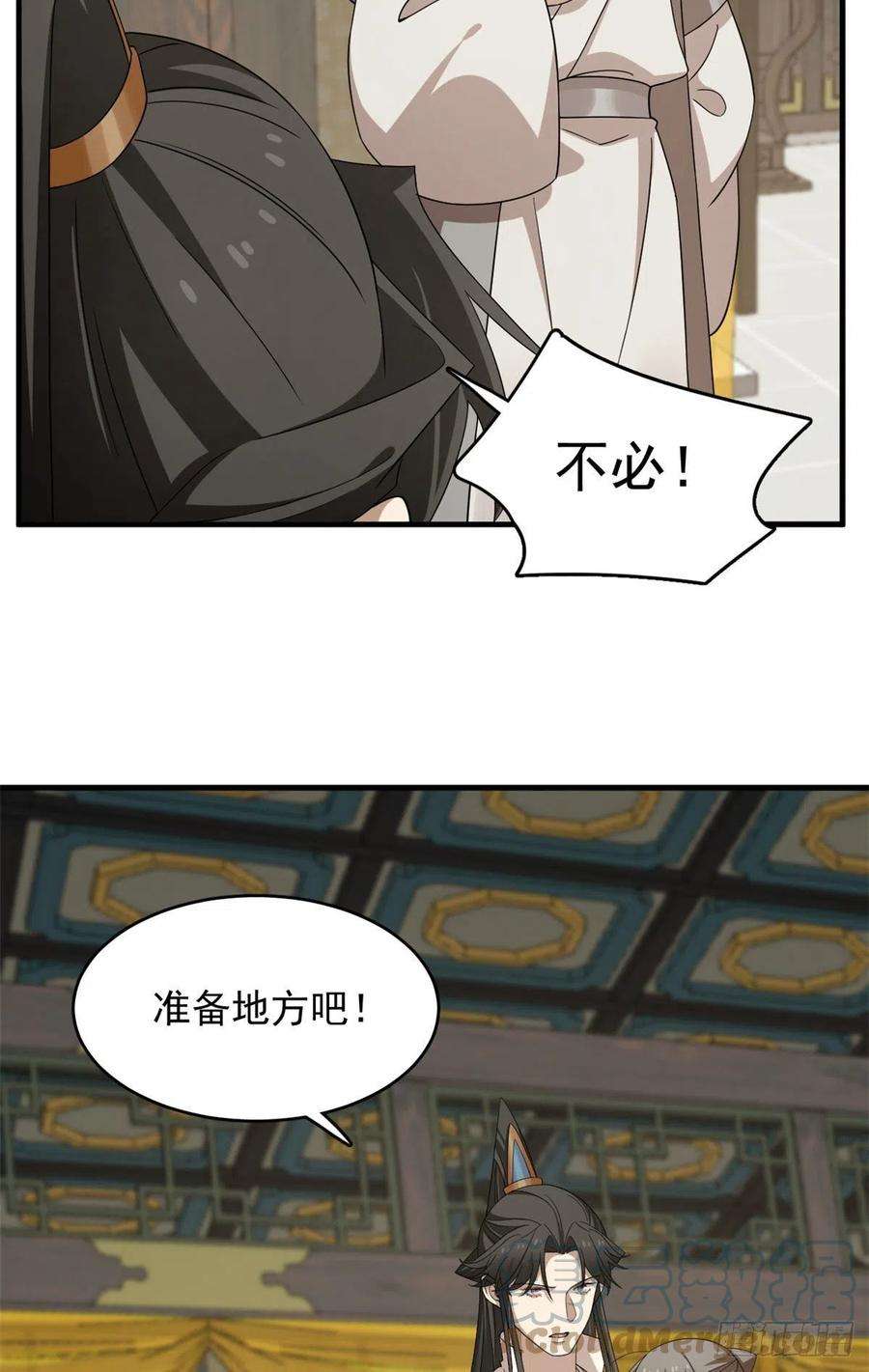 毒步天下：特工神医小兽妃317