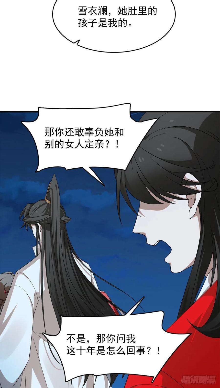 毒步天下：特工神医小兽妃317