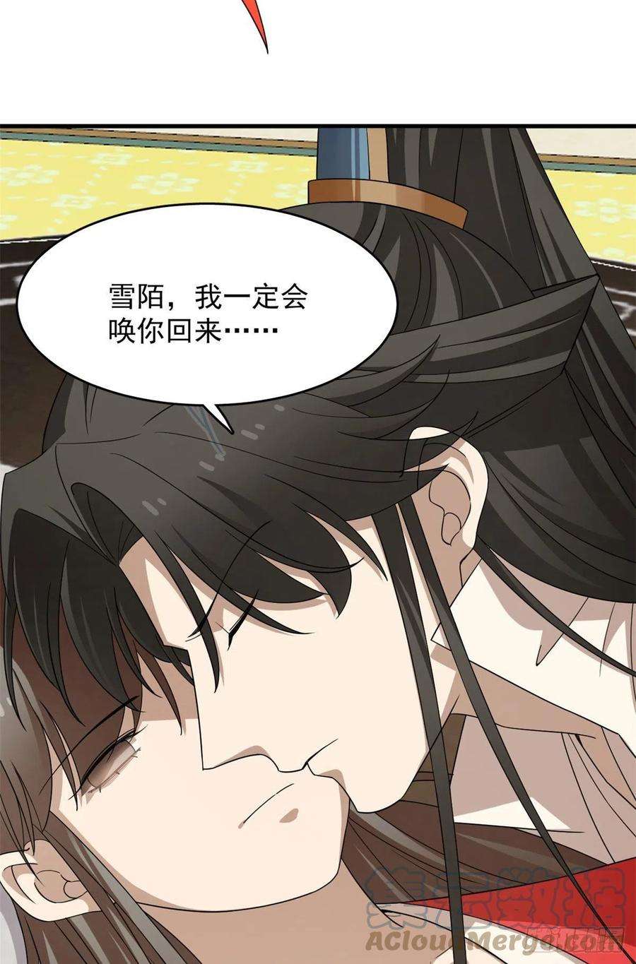 毒步天下：特工神医小兽妃317