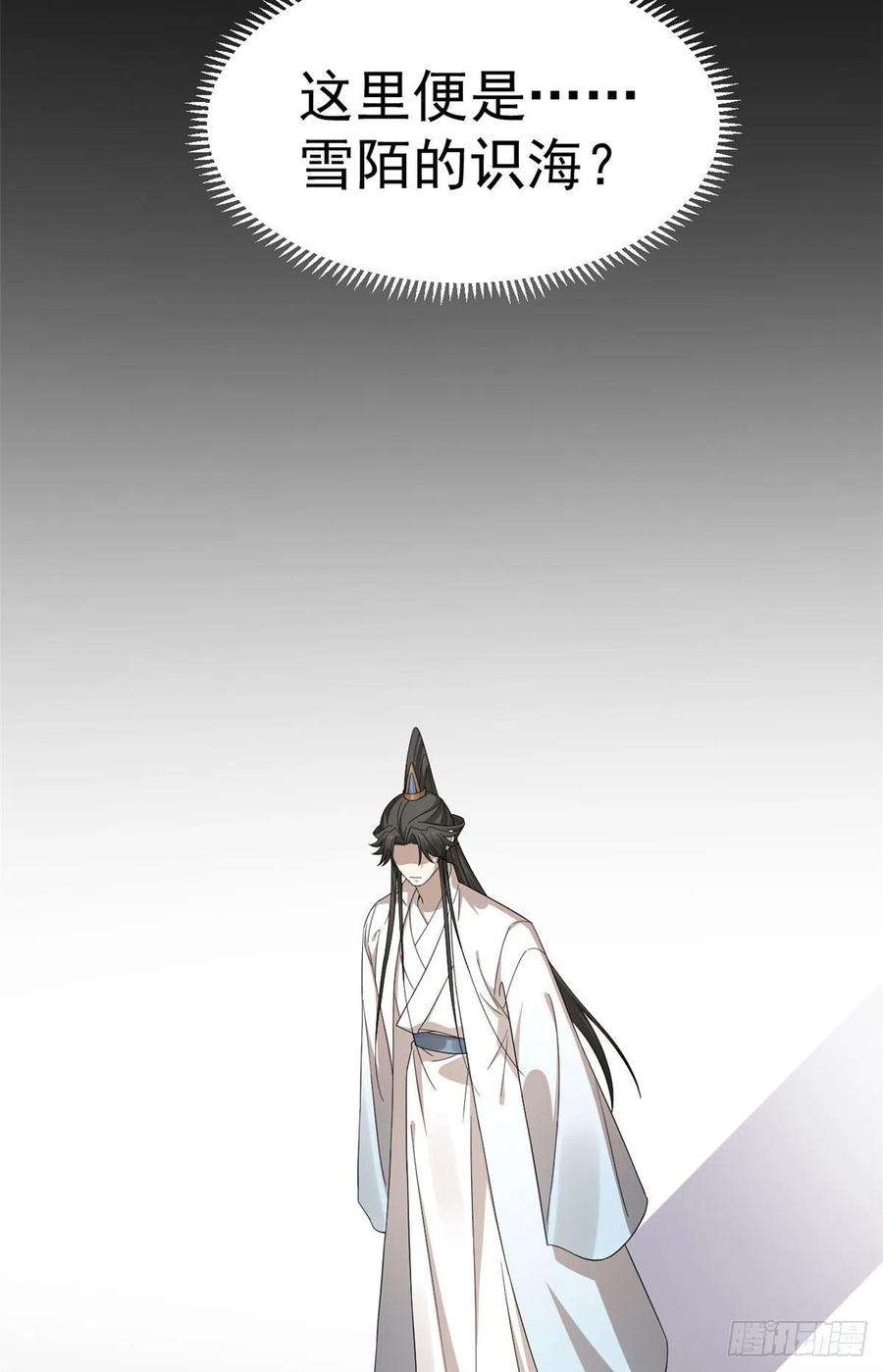 毒步天下：特工神医小兽妃317