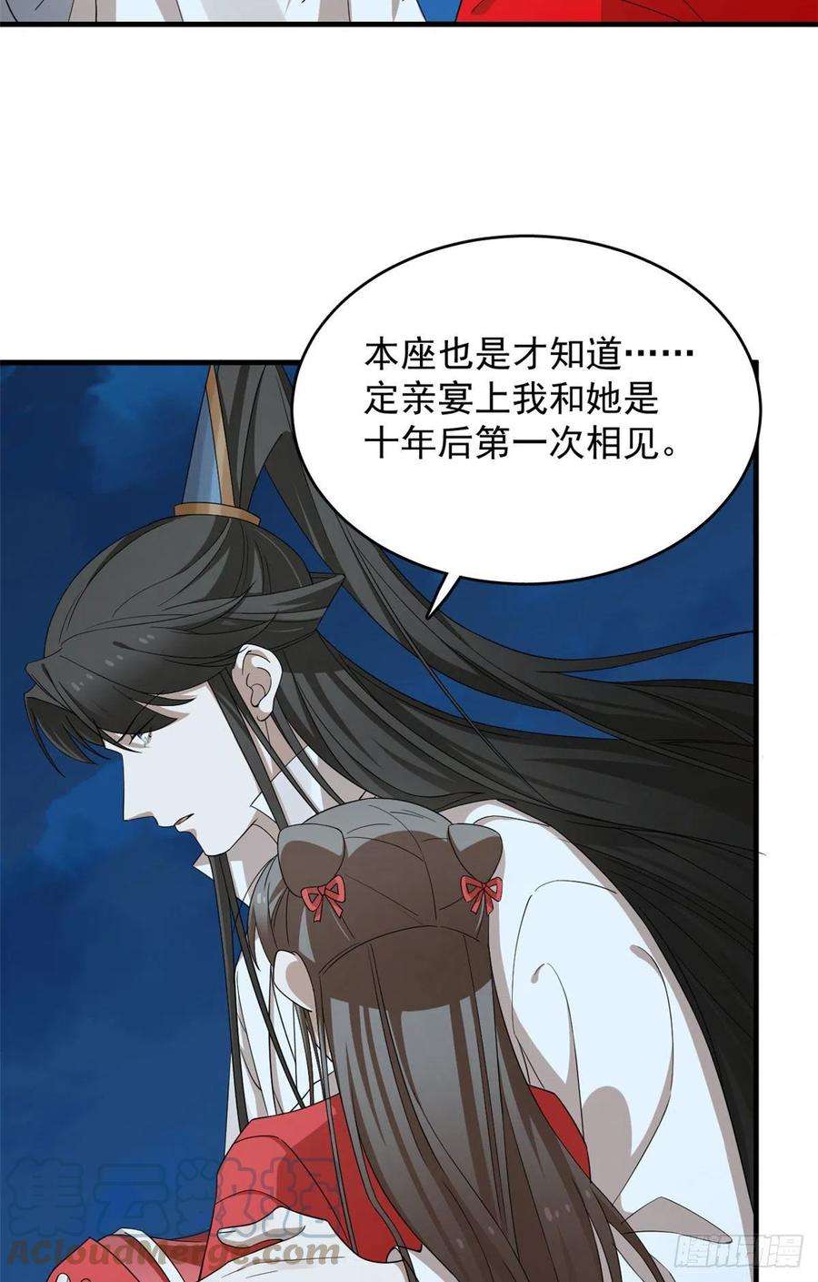 毒步天下：特工神医小兽妃317