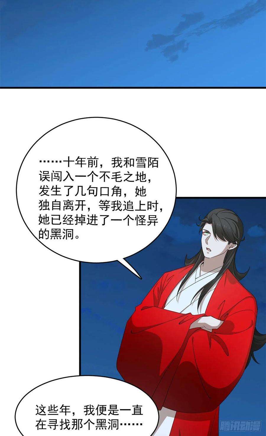 毒步天下：特工神医小兽妃317