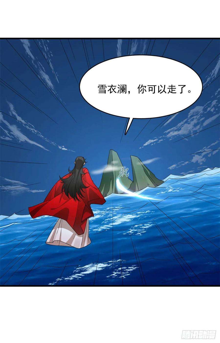 毒步天下：特工神医小兽妃317