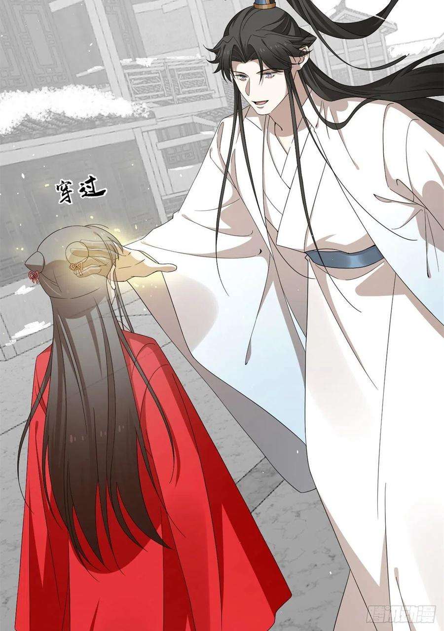 毒步天下：特工神医小兽妃318