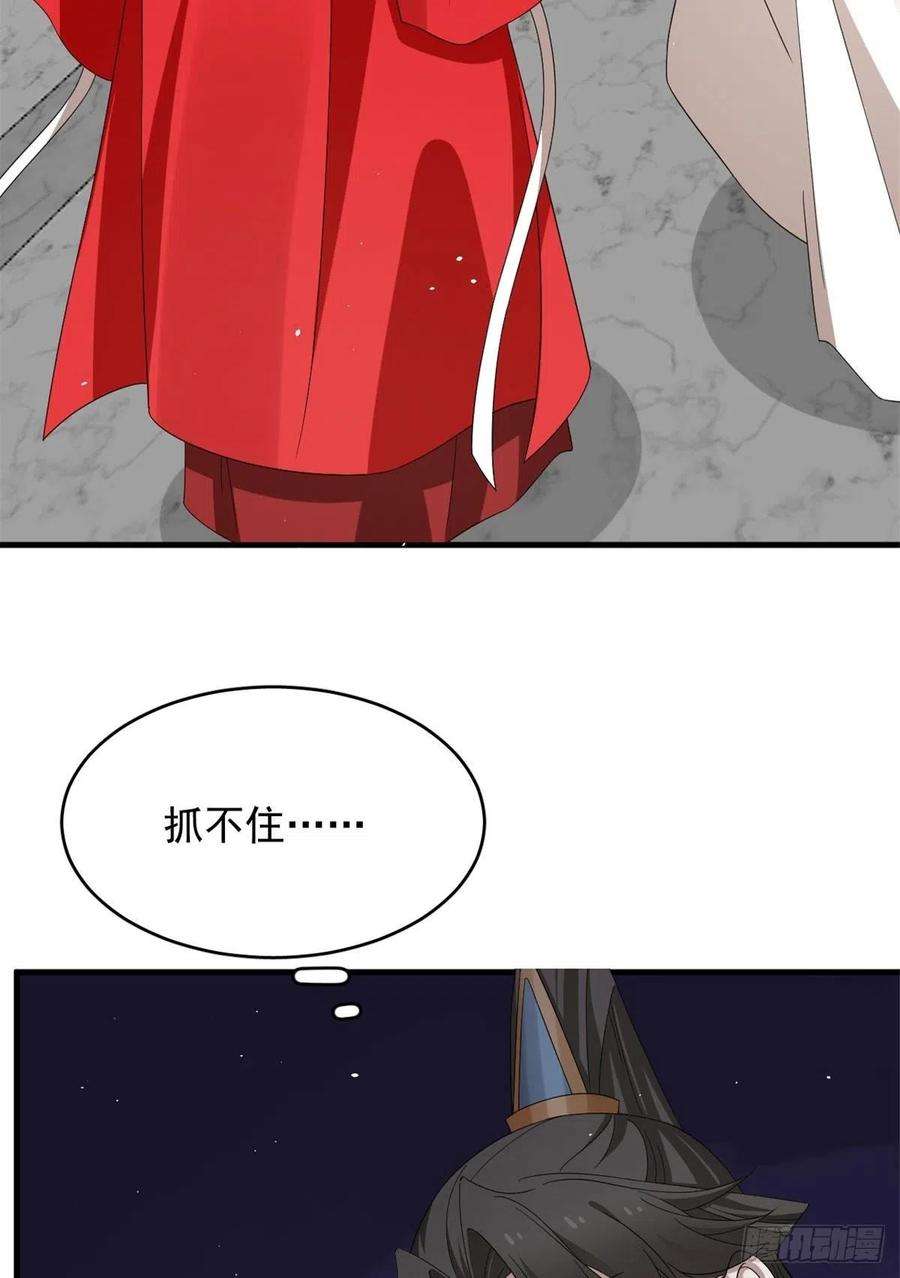 毒步天下：特工神医小兽妃318