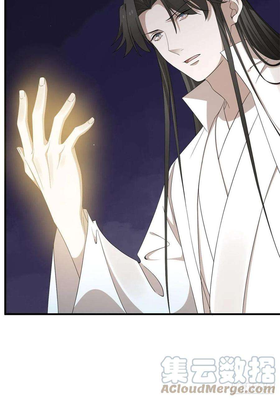 毒步天下：特工神医小兽妃318