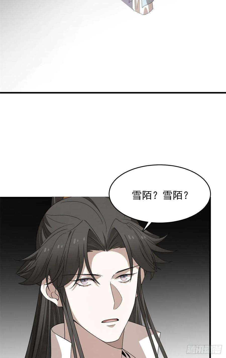 毒步天下：特工神医小兽妃318