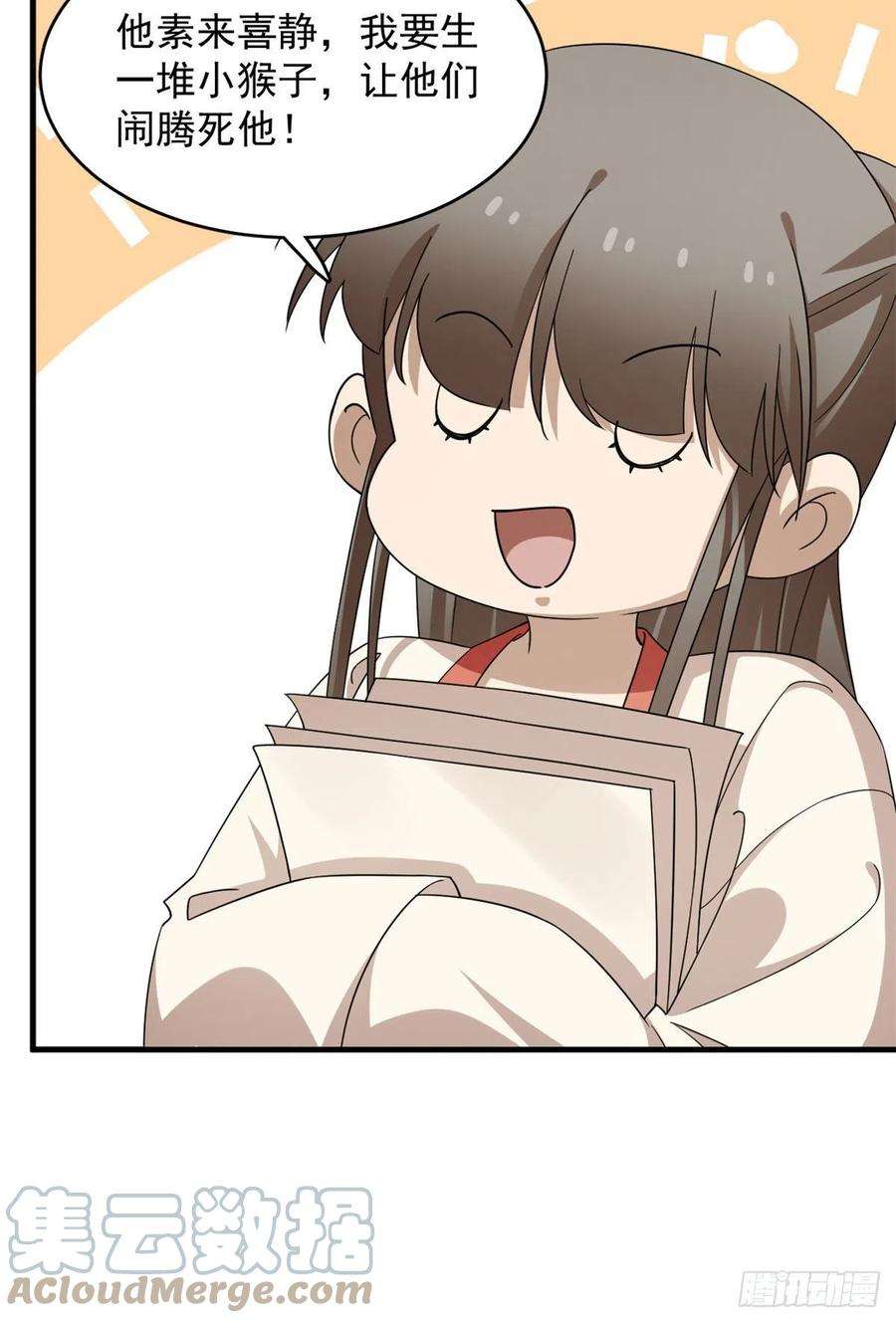 毒步天下：特工神医小兽妃318