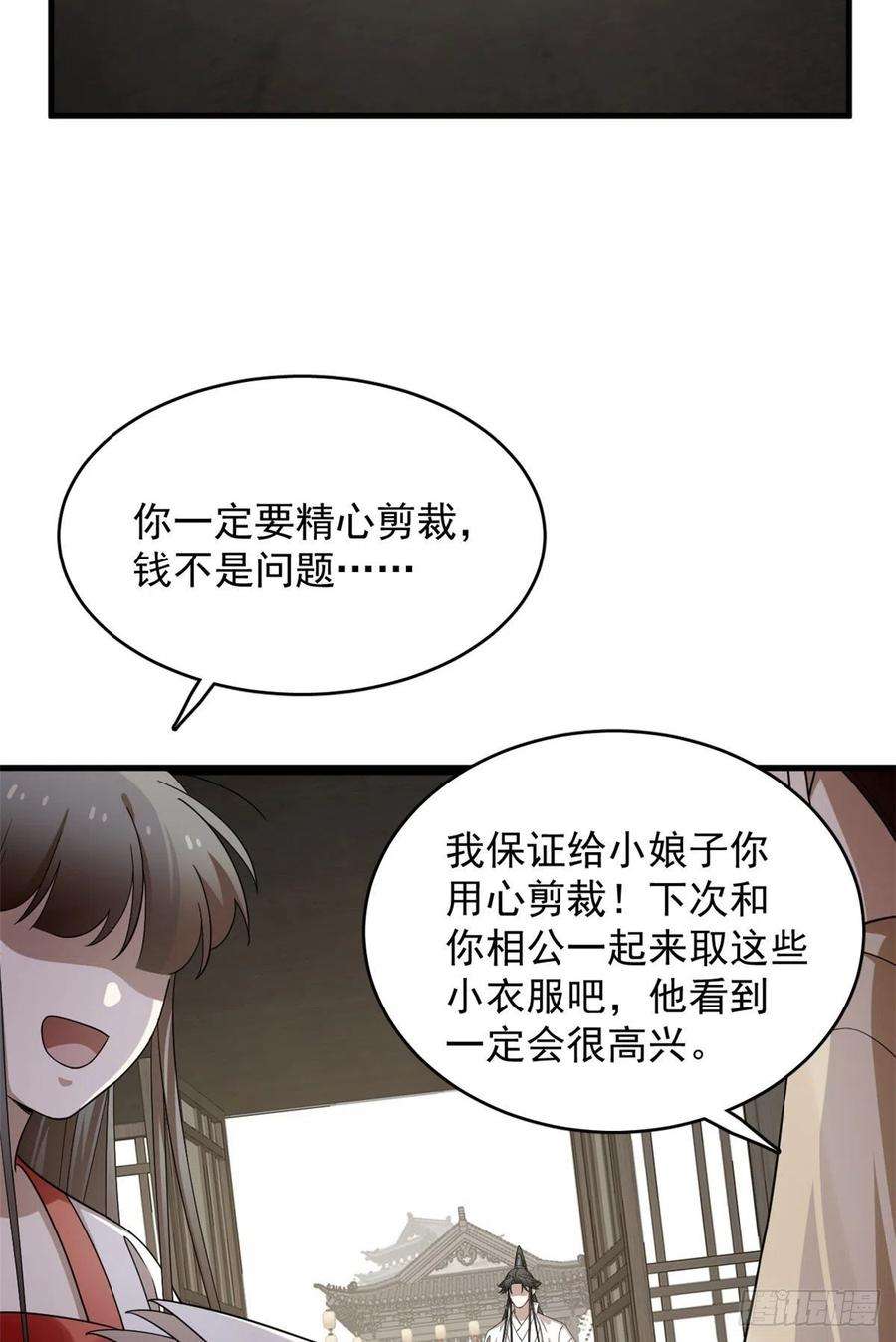 毒步天下：特工神医小兽妃318