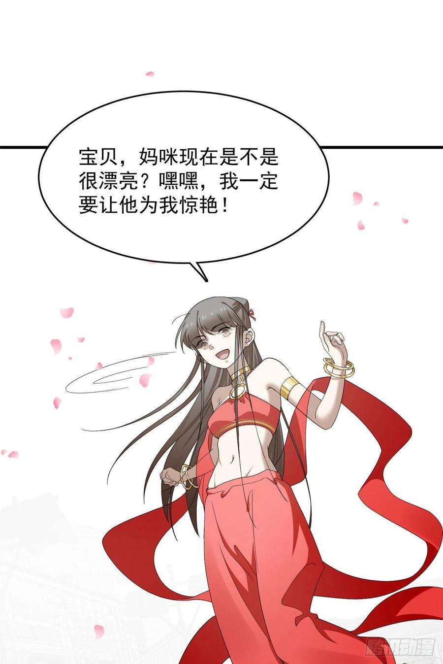 毒步天下：特工神医小兽妃318