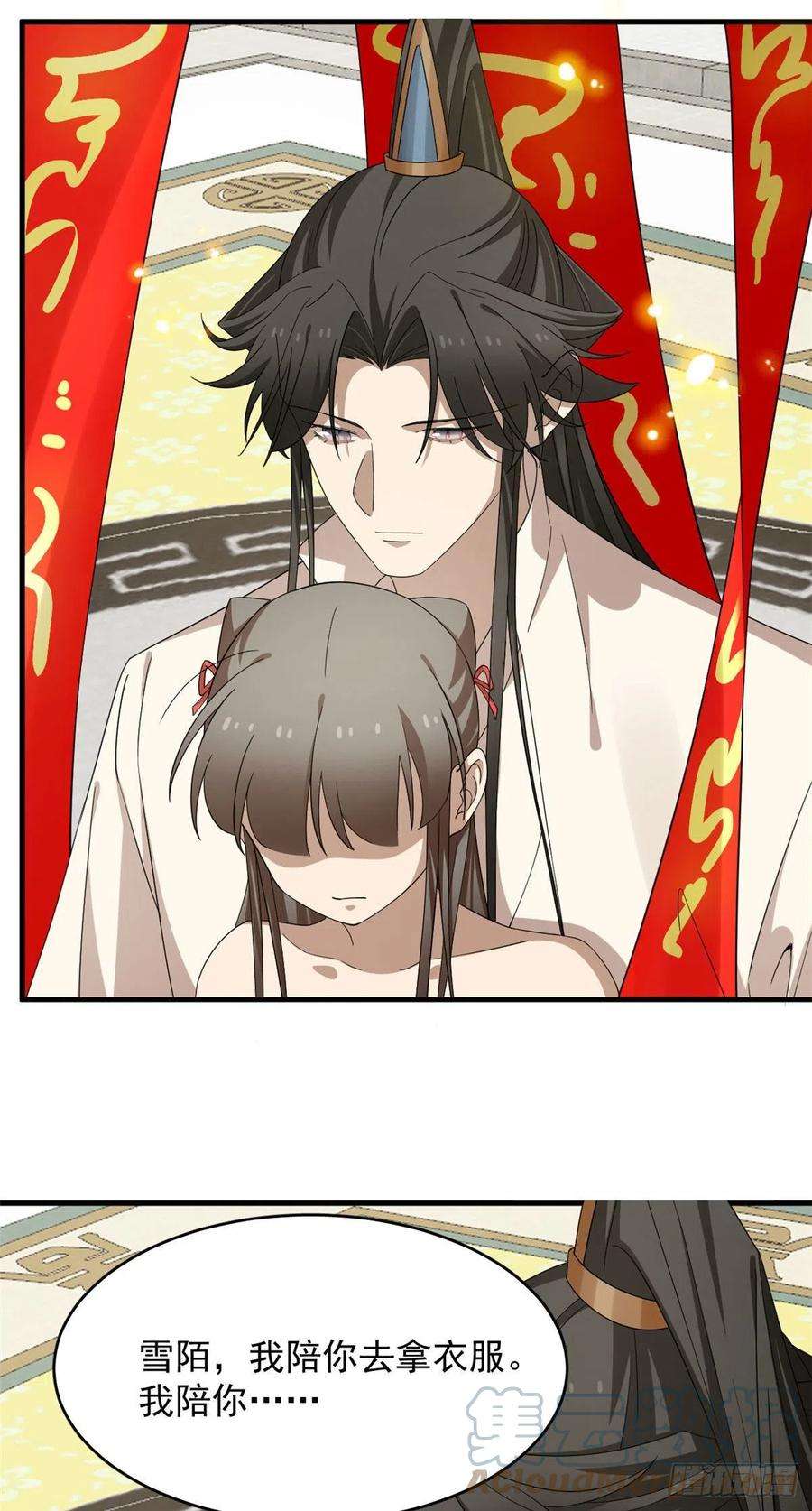 毒步天下：特工神医小兽妃318