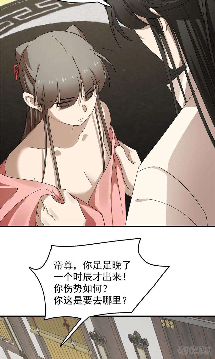 毒步天下：特工神医小兽妃318