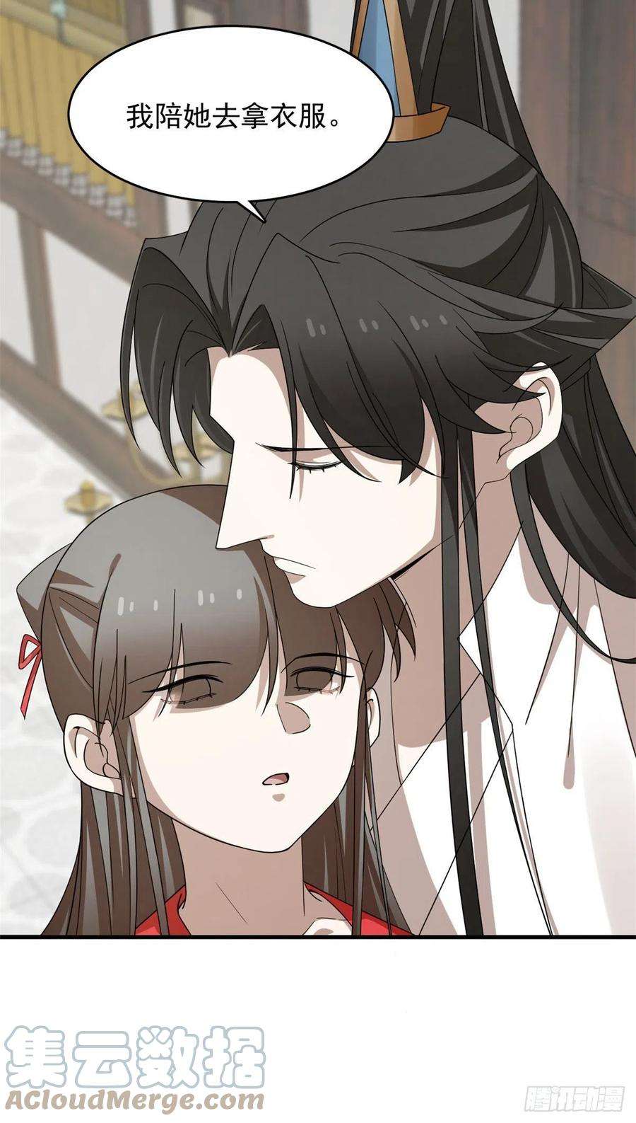 毒步天下：特工神医小兽妃318