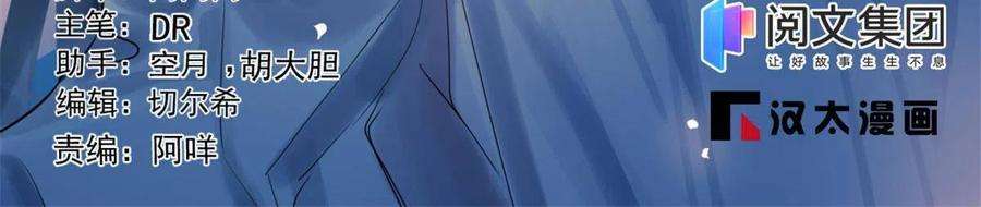 毒步天下：特工神医小兽妃319