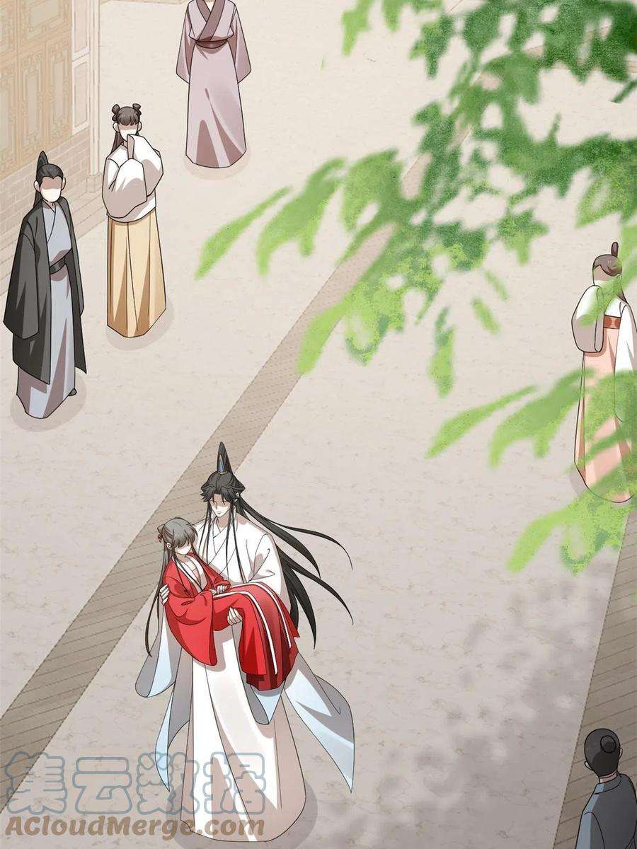 毒步天下：特工神医小兽妃319