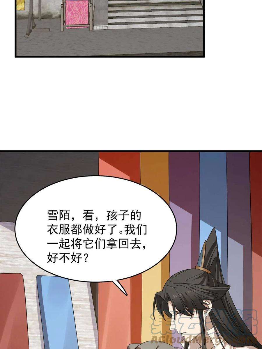 毒步天下：特工神医小兽妃319