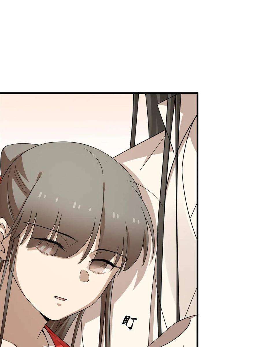 毒步天下：特工神医小兽妃319