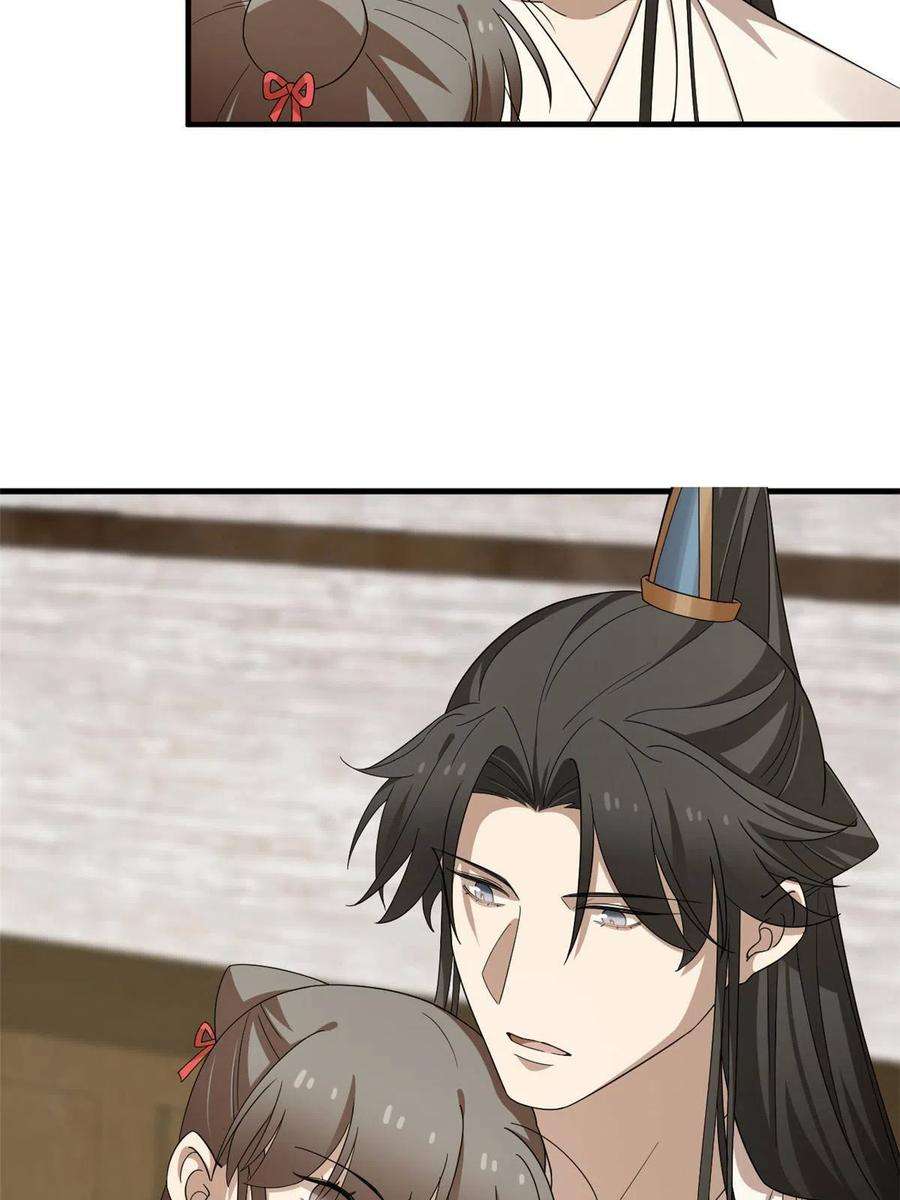 毒步天下：特工神医小兽妃319