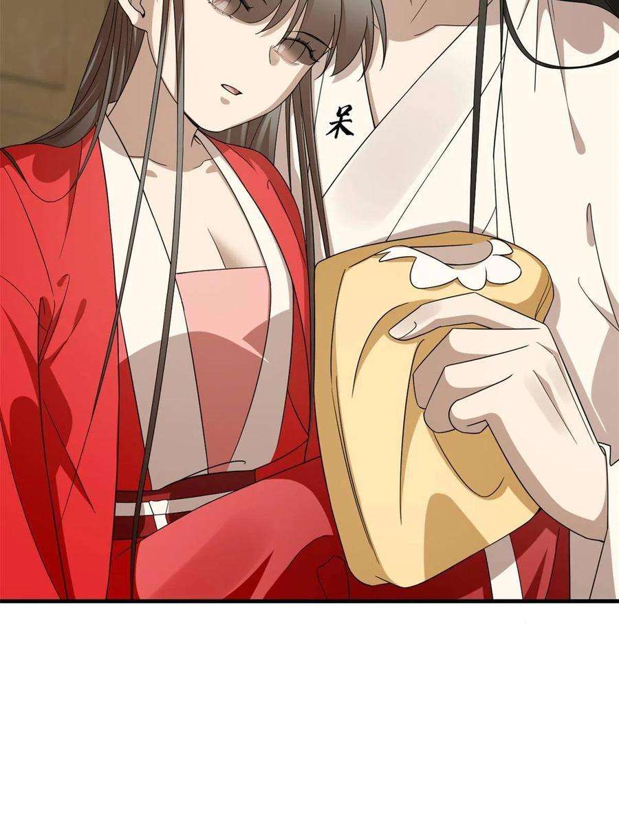 毒步天下：特工神医小兽妃319