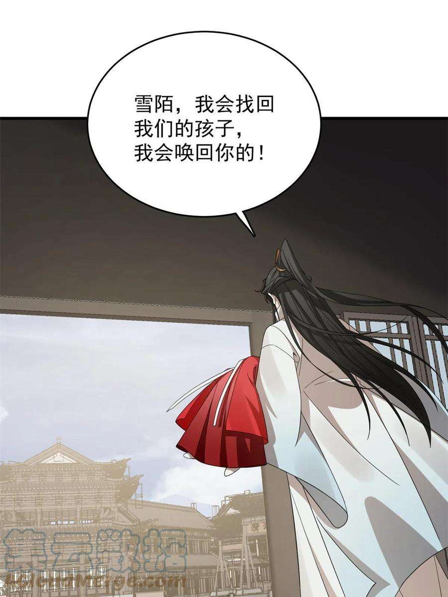 毒步天下：特工神医小兽妃319