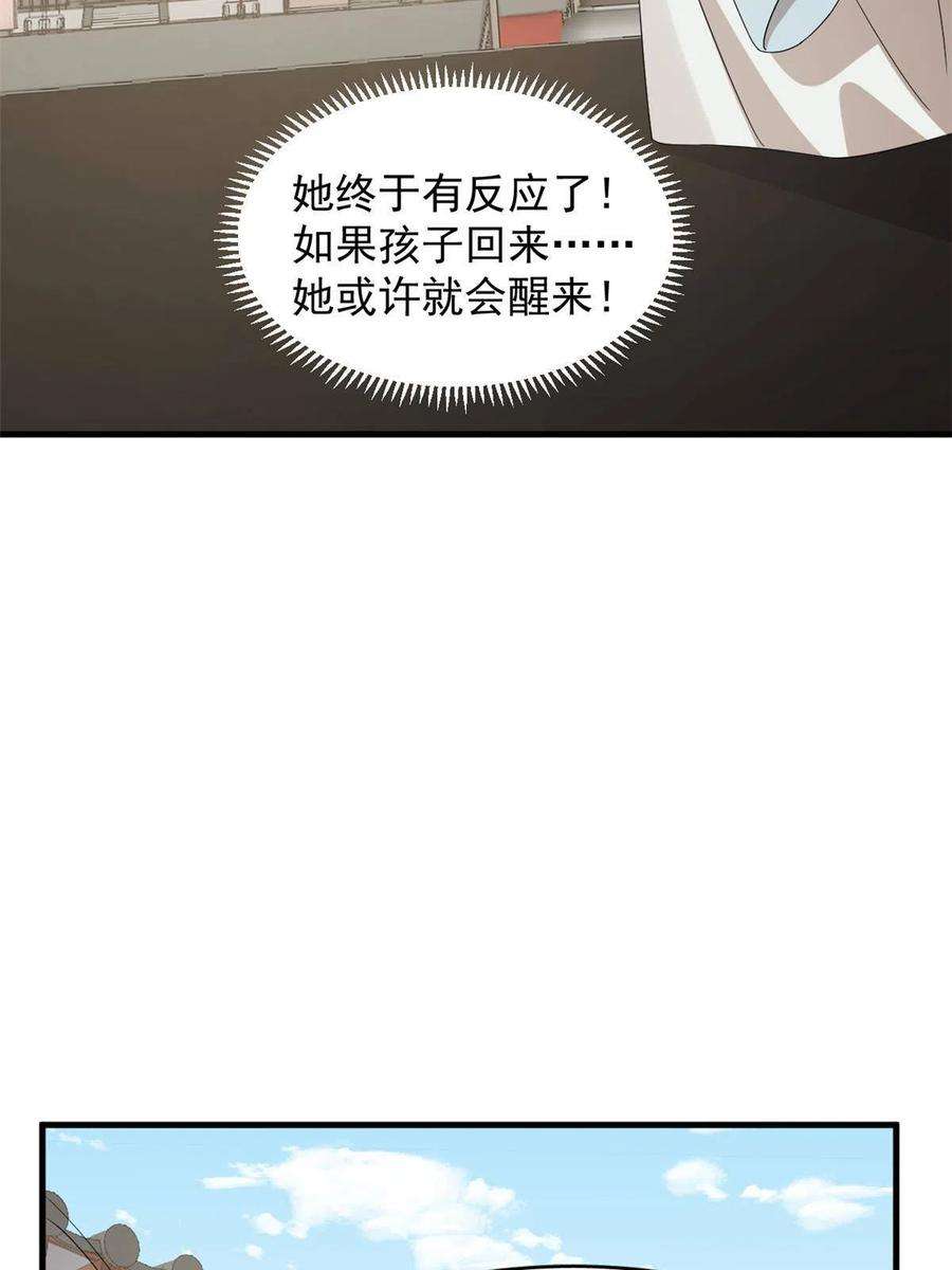 毒步天下：特工神医小兽妃319