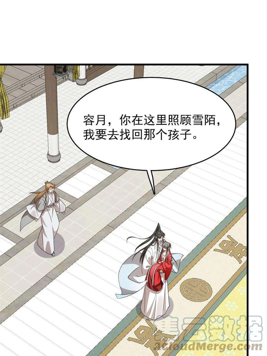 毒步天下：特工神医小兽妃319