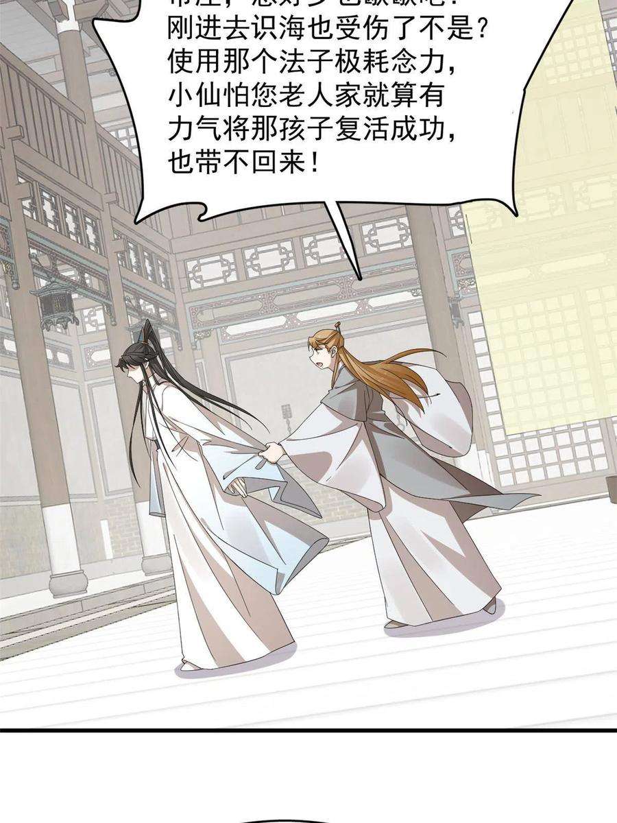 毒步天下：特工神医小兽妃319