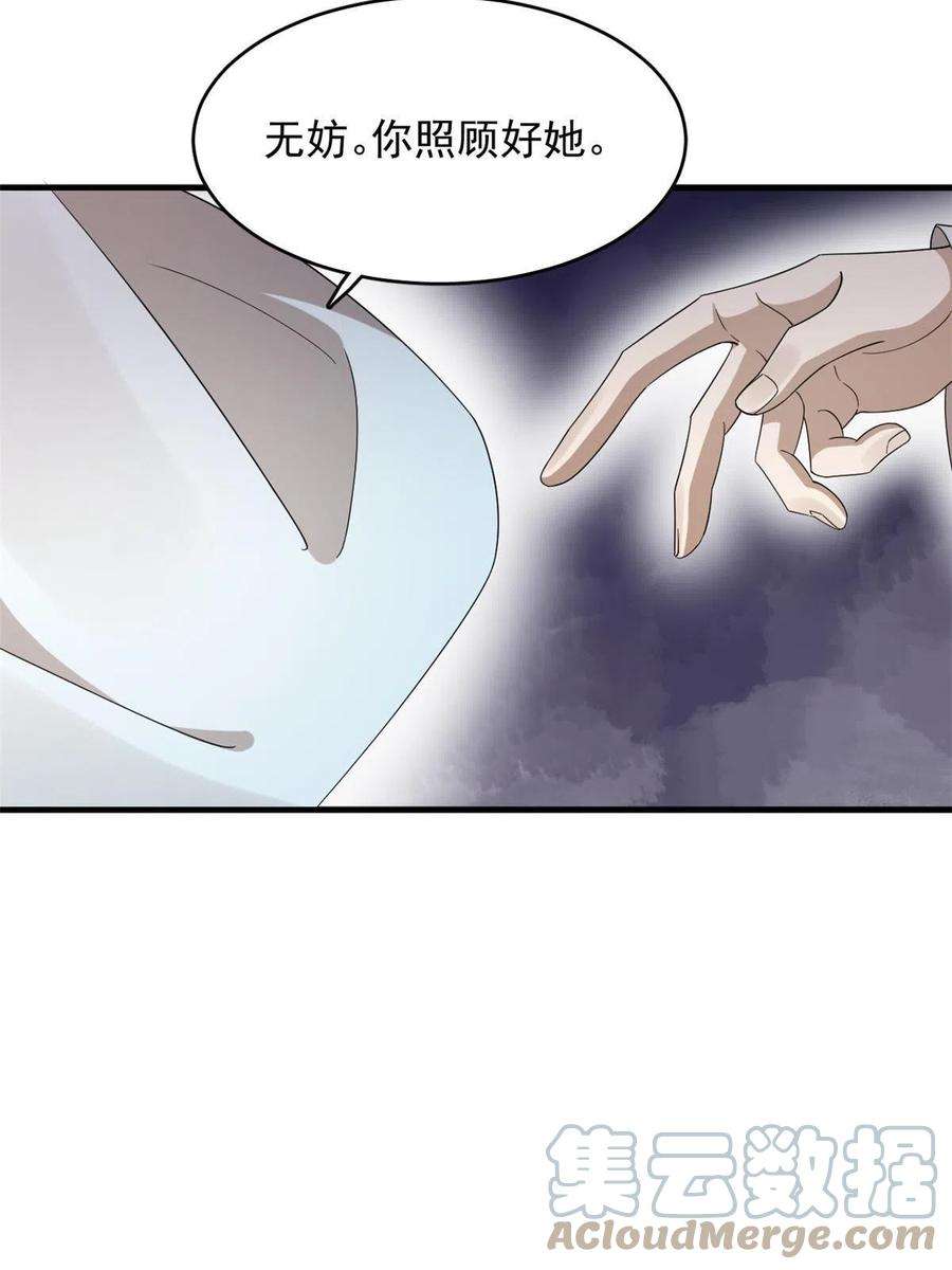 毒步天下：特工神医小兽妃319