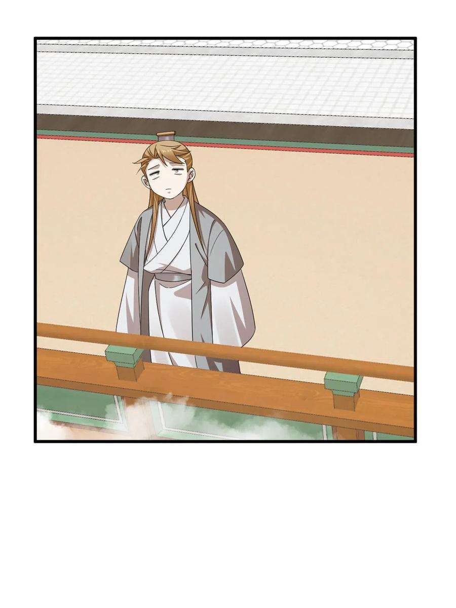 毒步天下：特工神医小兽妃319